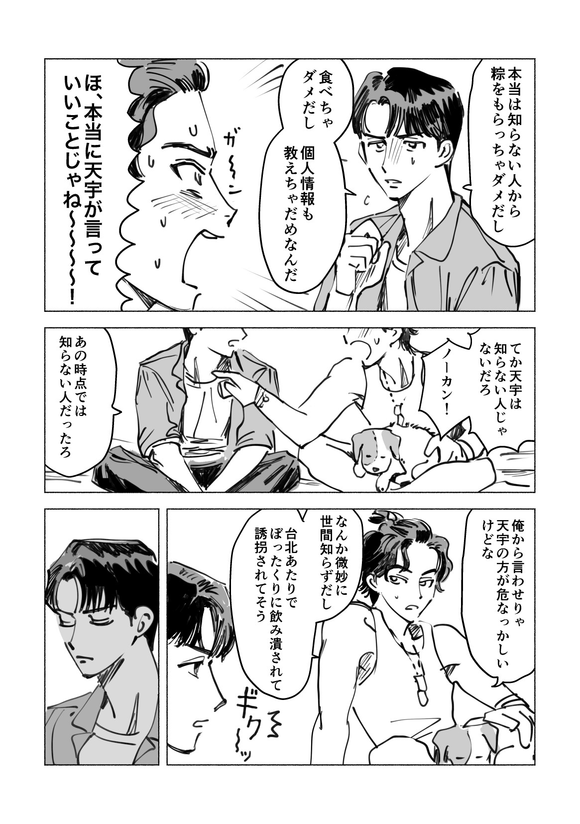 _00212.jpg
