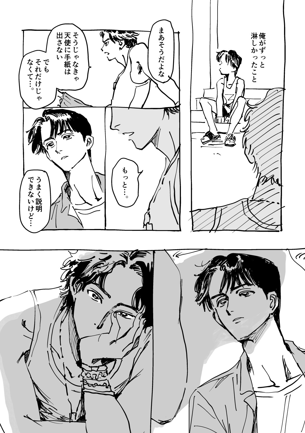 _00213.jpg